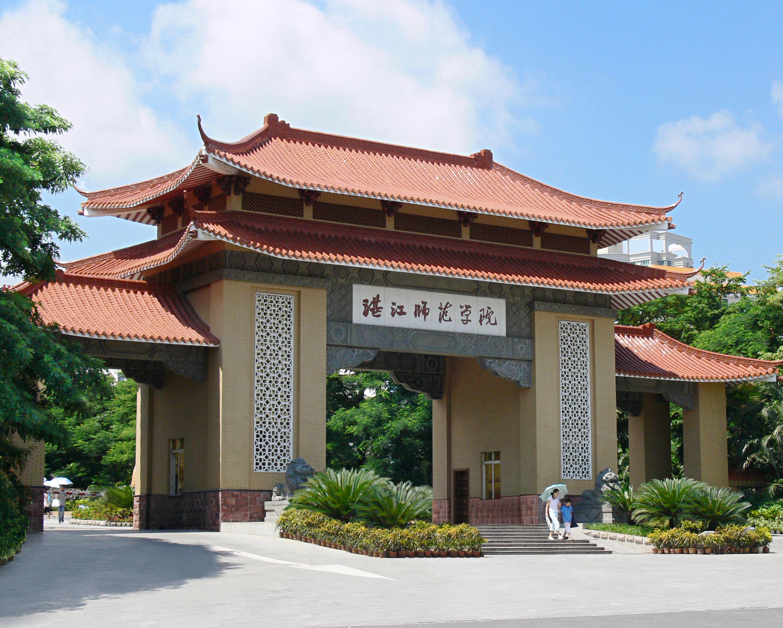 湛江师范学院2012考试日历派发活动总结 - 校园活动区