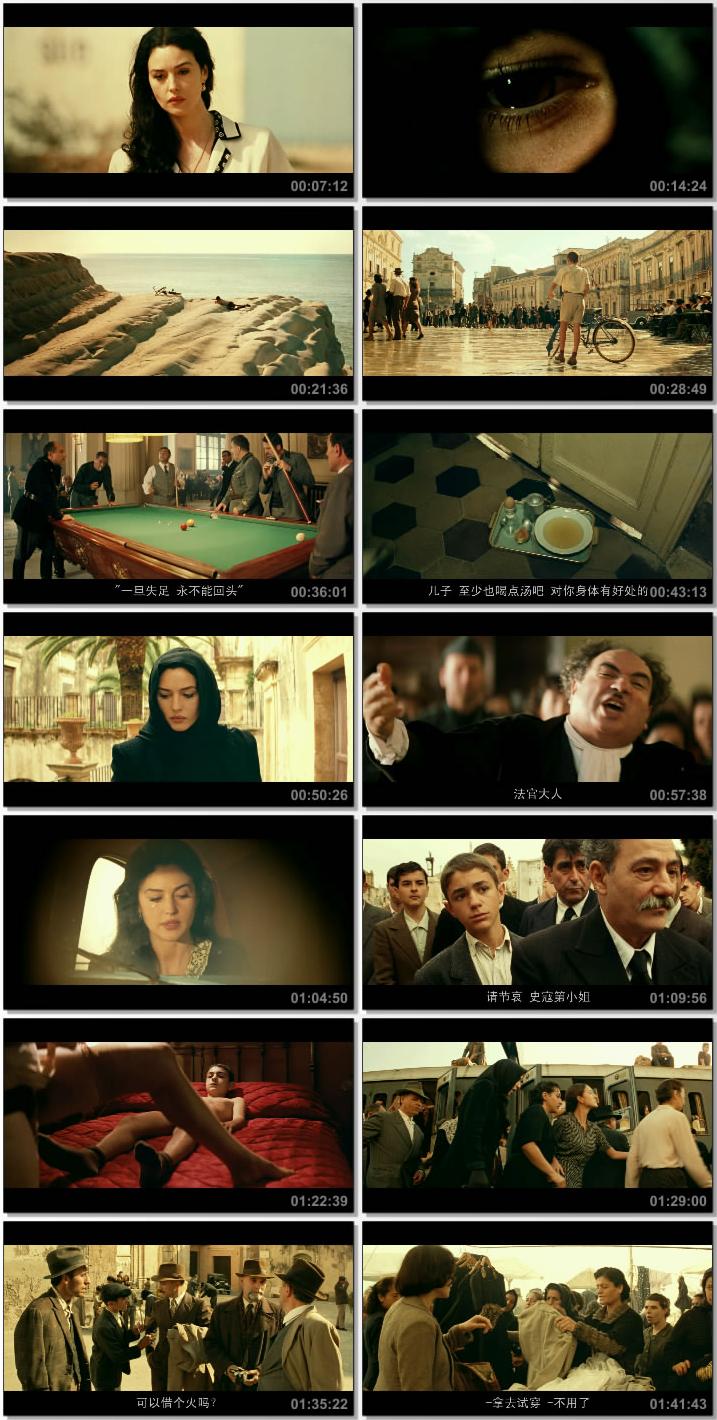 西西里的美丽传说未删减版