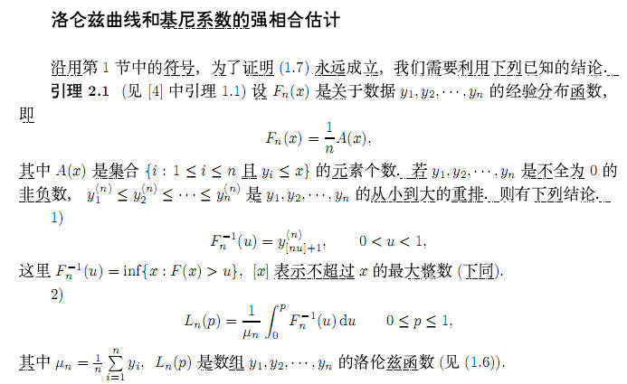 宏观经济学 经济总量计算公式_宏观经济学知识框架图(2)