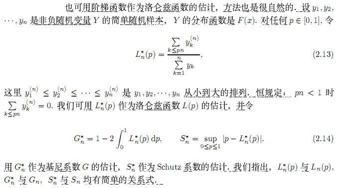 宏观经济学gdp计算_宏观经济学图片