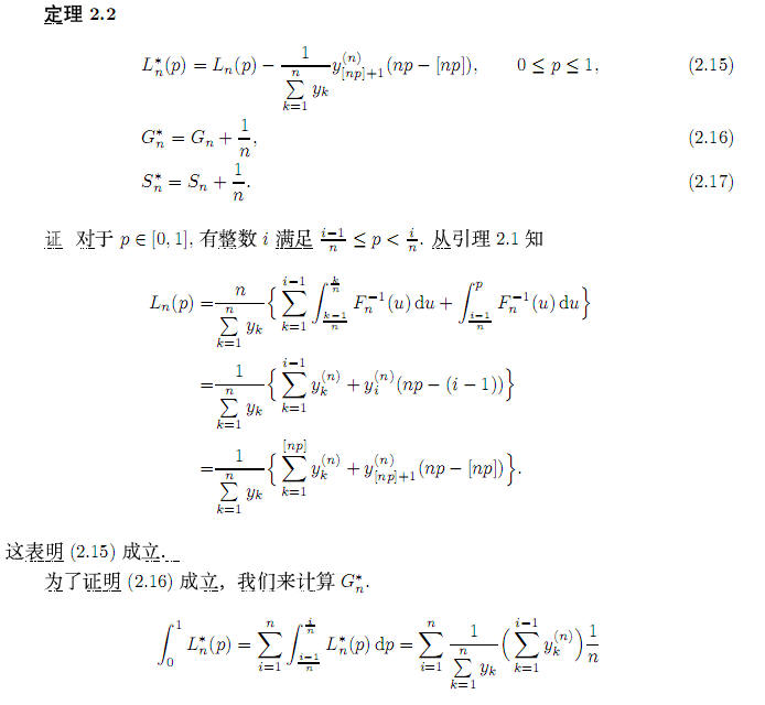 宏观经济学gdp计算_宏观经济学图片