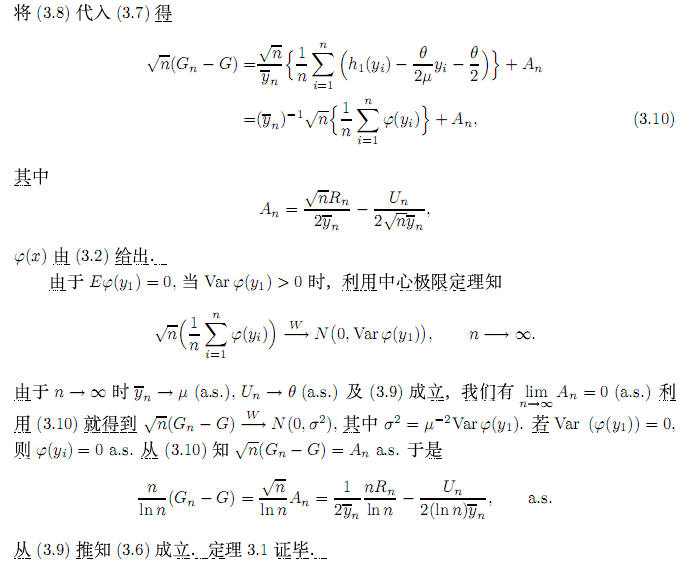 宏观经济学 经济总量计算公式_宏观经济学思维导图(2)
