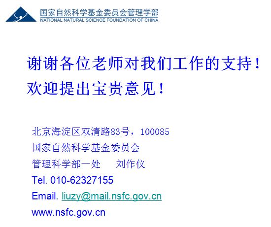 经济管理学院排名_云南经济管理学院(2)