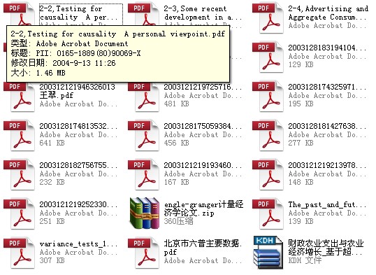 计量经济学论文 gdp_计量经济学实验(2)