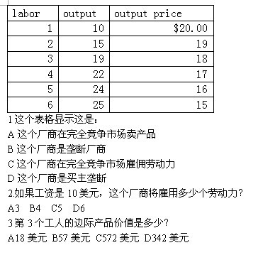 经济学gdp计算题_机构 个人抄底中资美元债全途径
