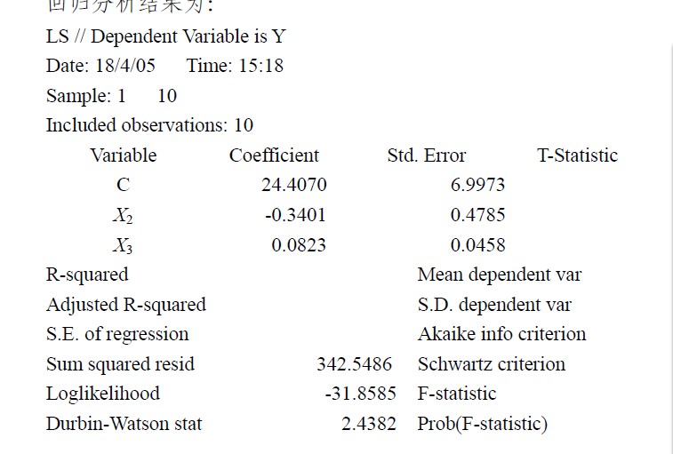 经济学计算GDP的题目_宏观经济学 第五题 同期折旧为什么不算入GDP