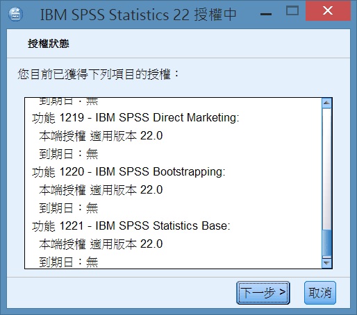 SPSS22.jpg SPSS22.jpg