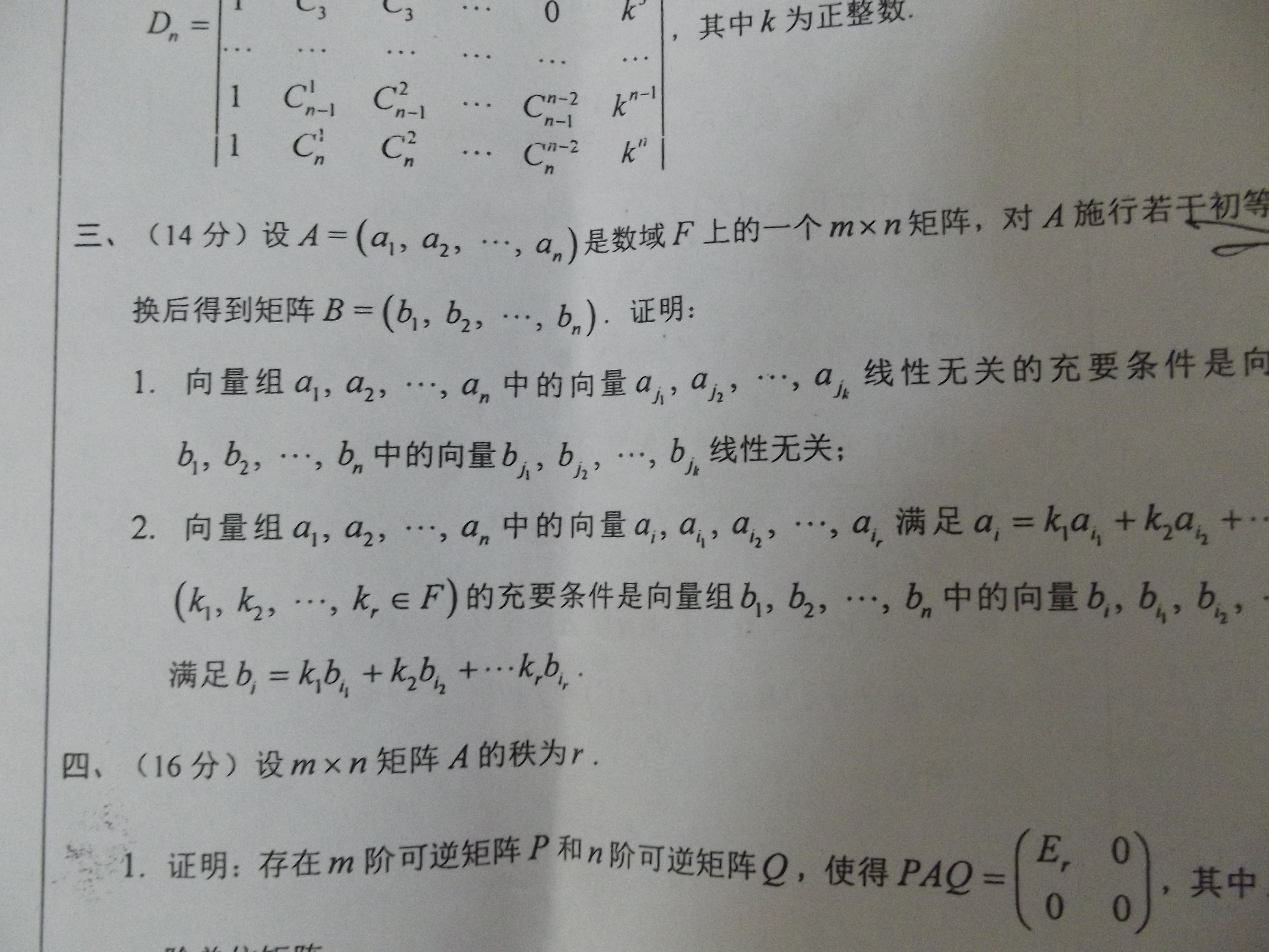 大学怎么学数学 204123dgziio7ua022e0o9.jpg