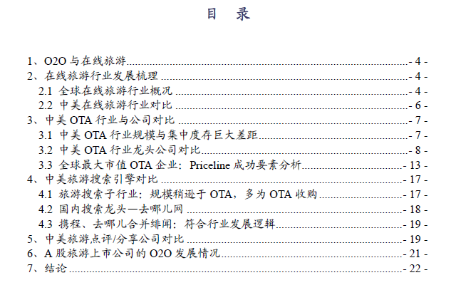 中美日韩经济总量对比分析_中美gdp总量对比2020(2)