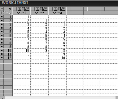 成语什么语相加_成语故事图片(2)