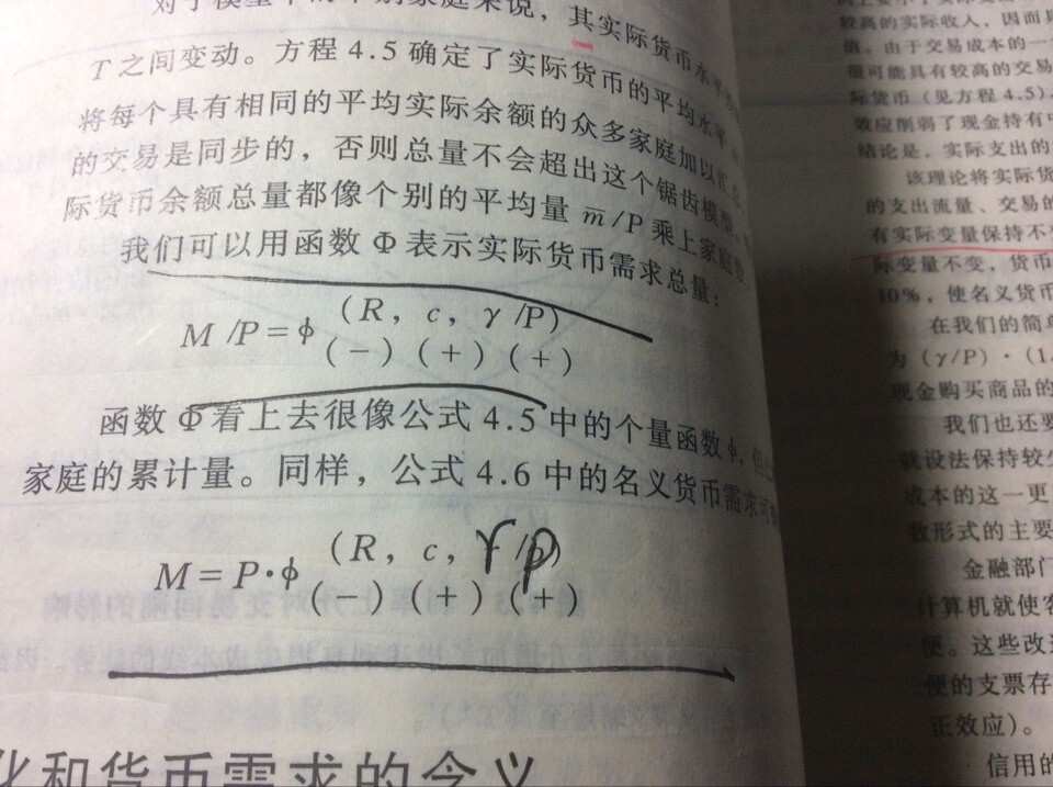 物价水平和实际gdp的关系_罗马尼亚物价水平