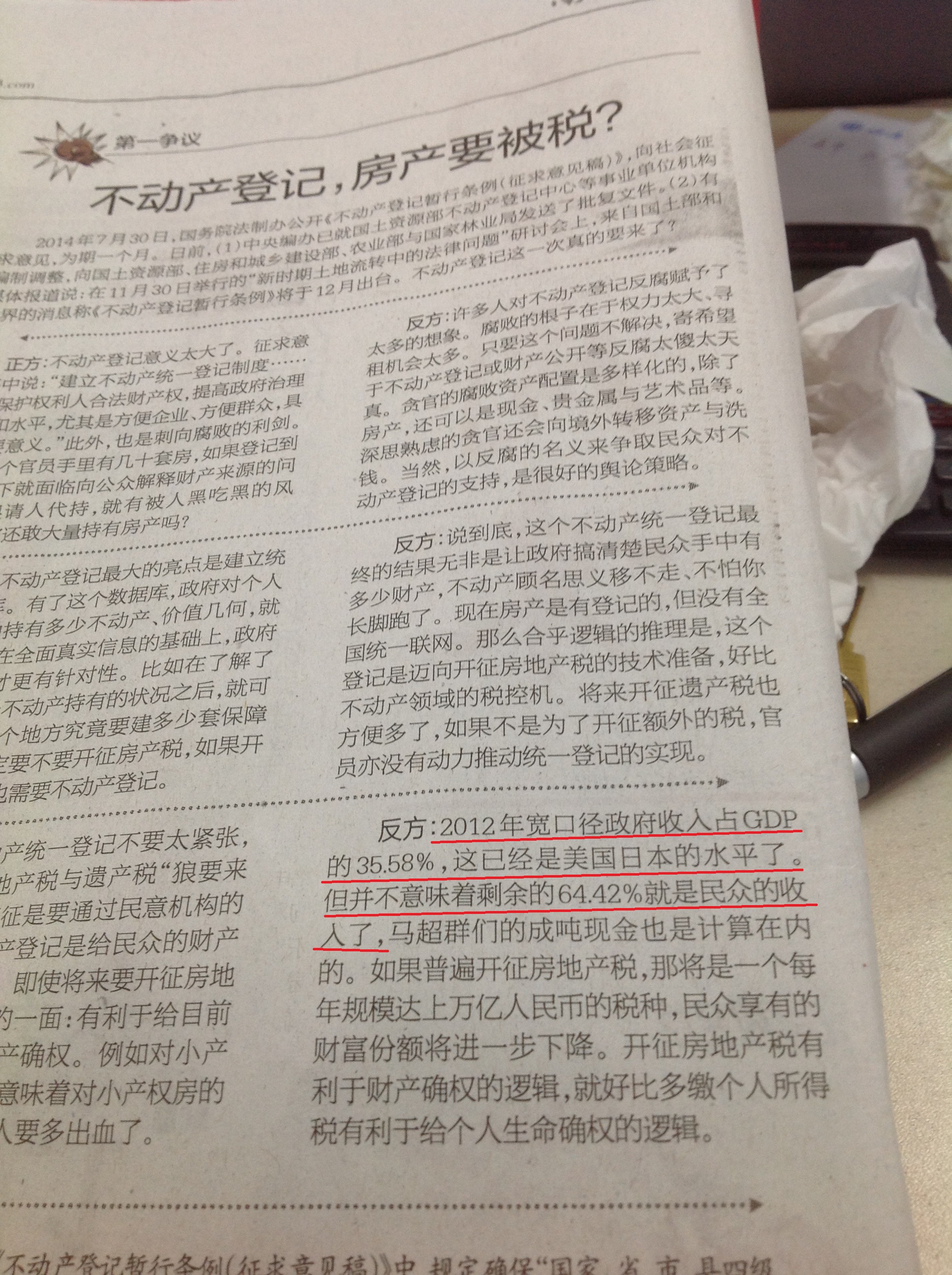 当年转卖怎么算gdp_一个县的GDP怎么计算