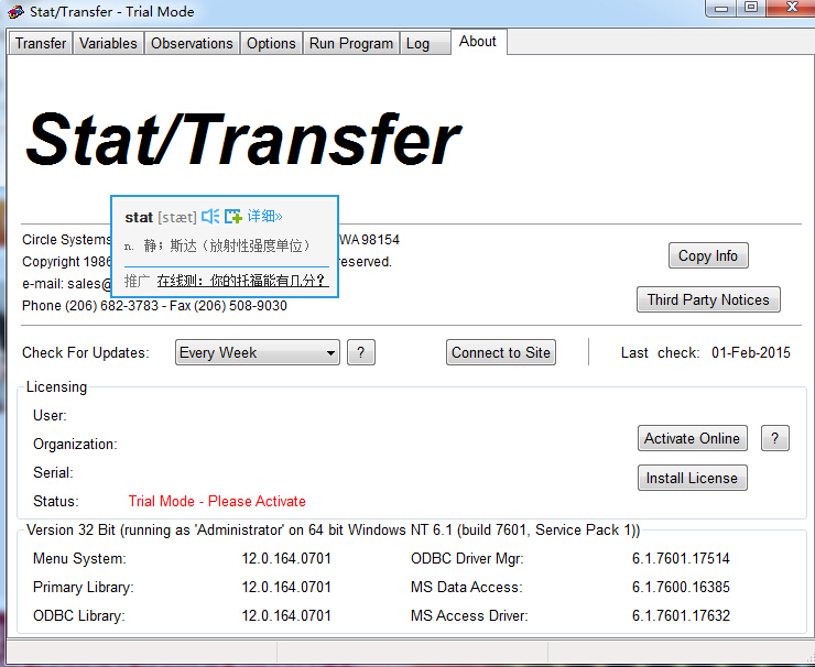 stat transfer 12 stat transfer 12