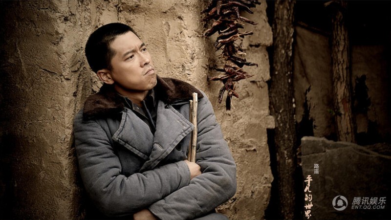 电视剧平凡的世界平凡的世界剧情介绍平凡的世界电视剧片尾曲