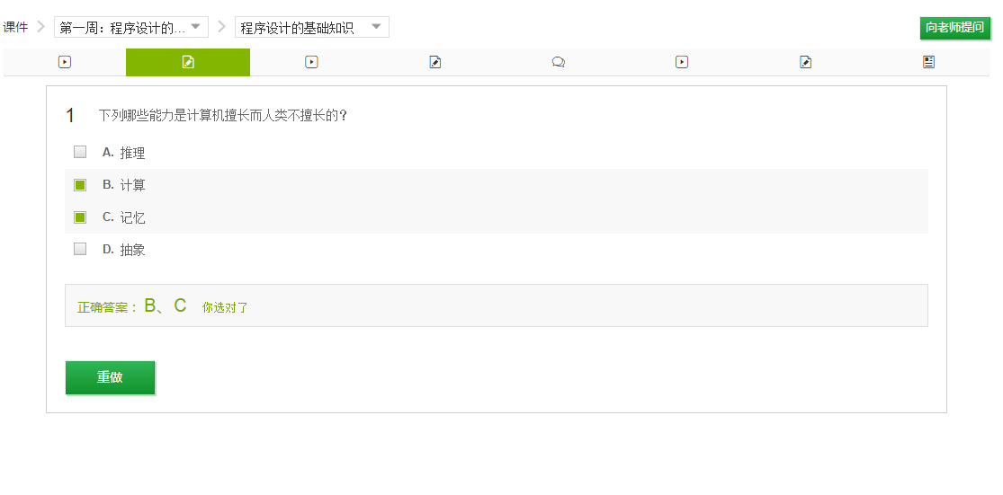 怎么做量化软件 17240649nzkctectttcl8w.png