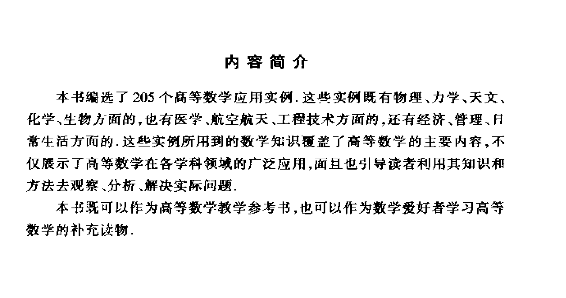 李心简谱_李心超薄全透明内裤(3)