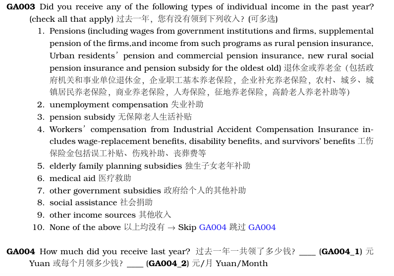 家庭人均收入怎么算_小康家庭人均收入标准(3)