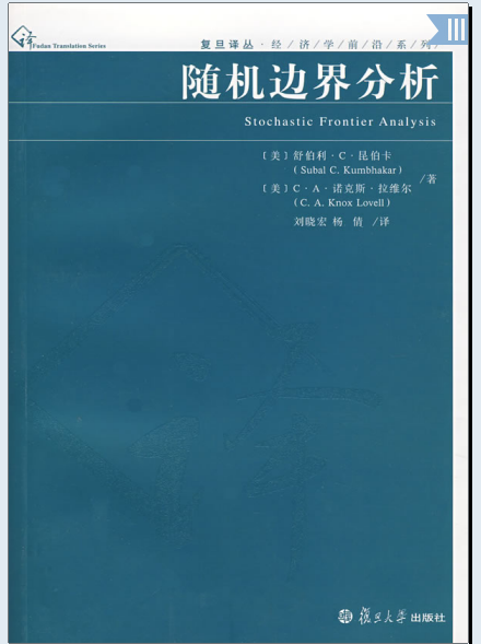 微观经济学使用的是总量分析方法_微观经济学思维导图