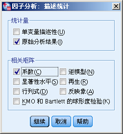 spss gdp_spss数据图片(3)