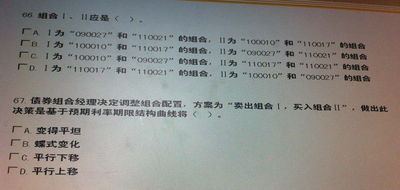 金融衍生品gdp计算_金融衍生品卡通图片