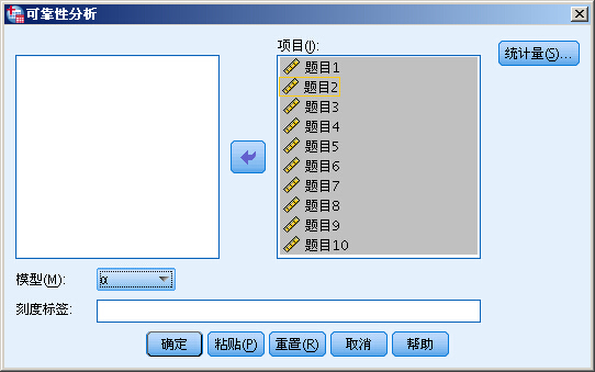 spss计算家庭总人口_幸福家庭(2)