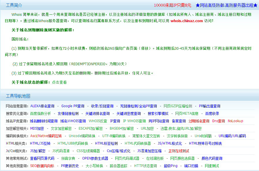 外汇交易平台外汇平台排名_最靠谱的外汇交易平台
