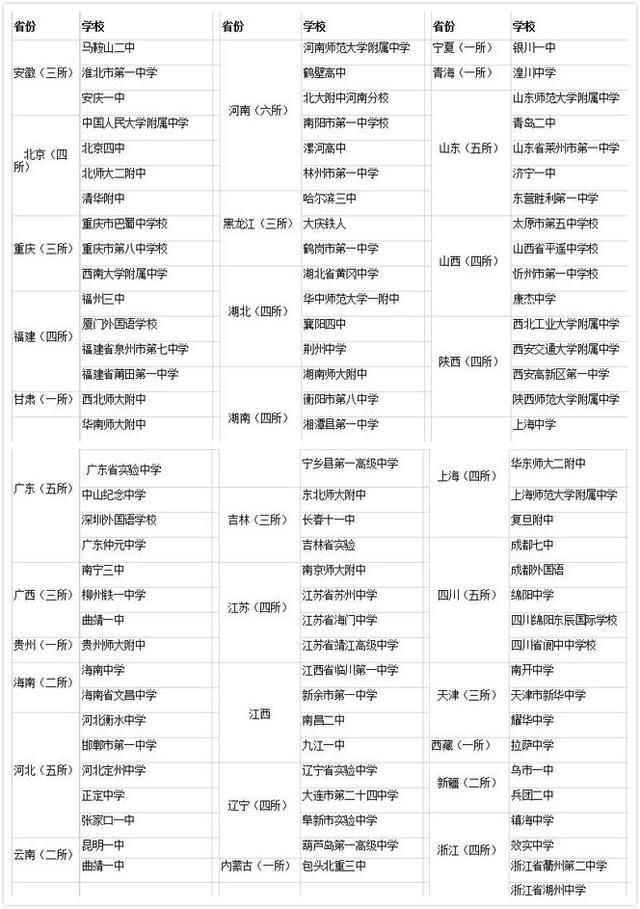 161027u777ph91t11t397h.jpg