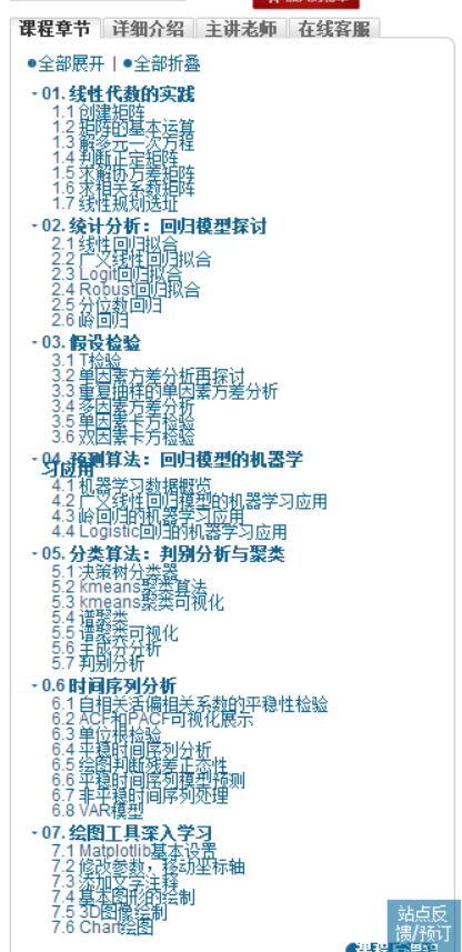 bbs人均_中国人均寿命变化图
