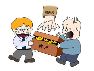 zf要收我的遗产税