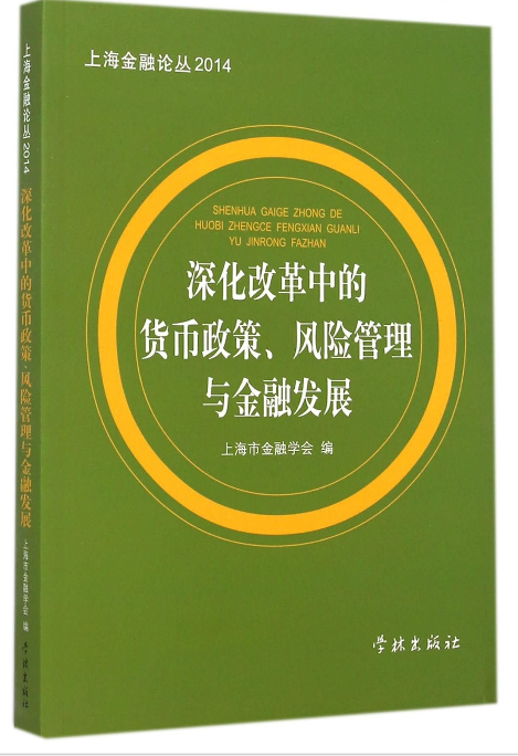在控制经济中货币总量_数字货币图片