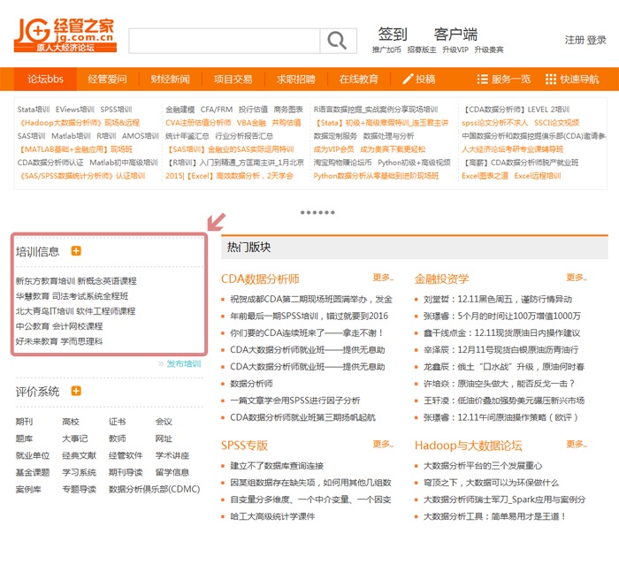 帖子截图01.jpg 帖子截图01.jpg