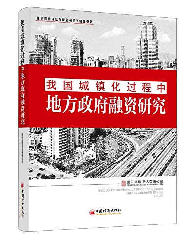 资信评估公司排名_联合资信评估公司图片(2)