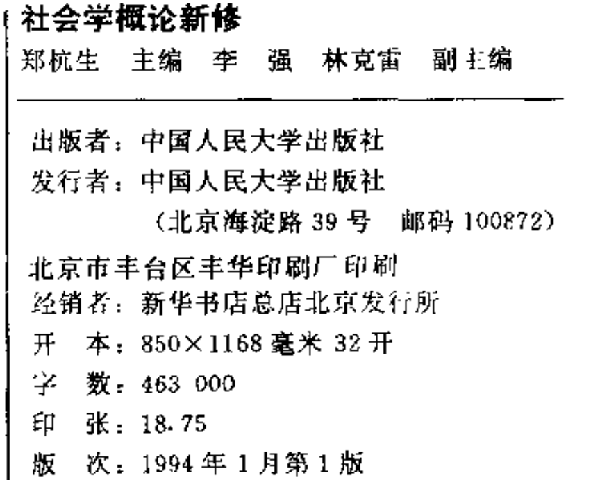 新中国人口理论_新中国人口出生曲线图