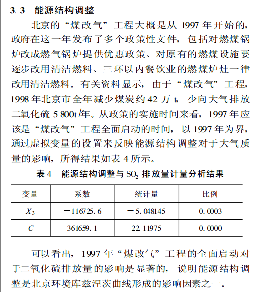 虚拟经济总量计算_虚拟经济(3)