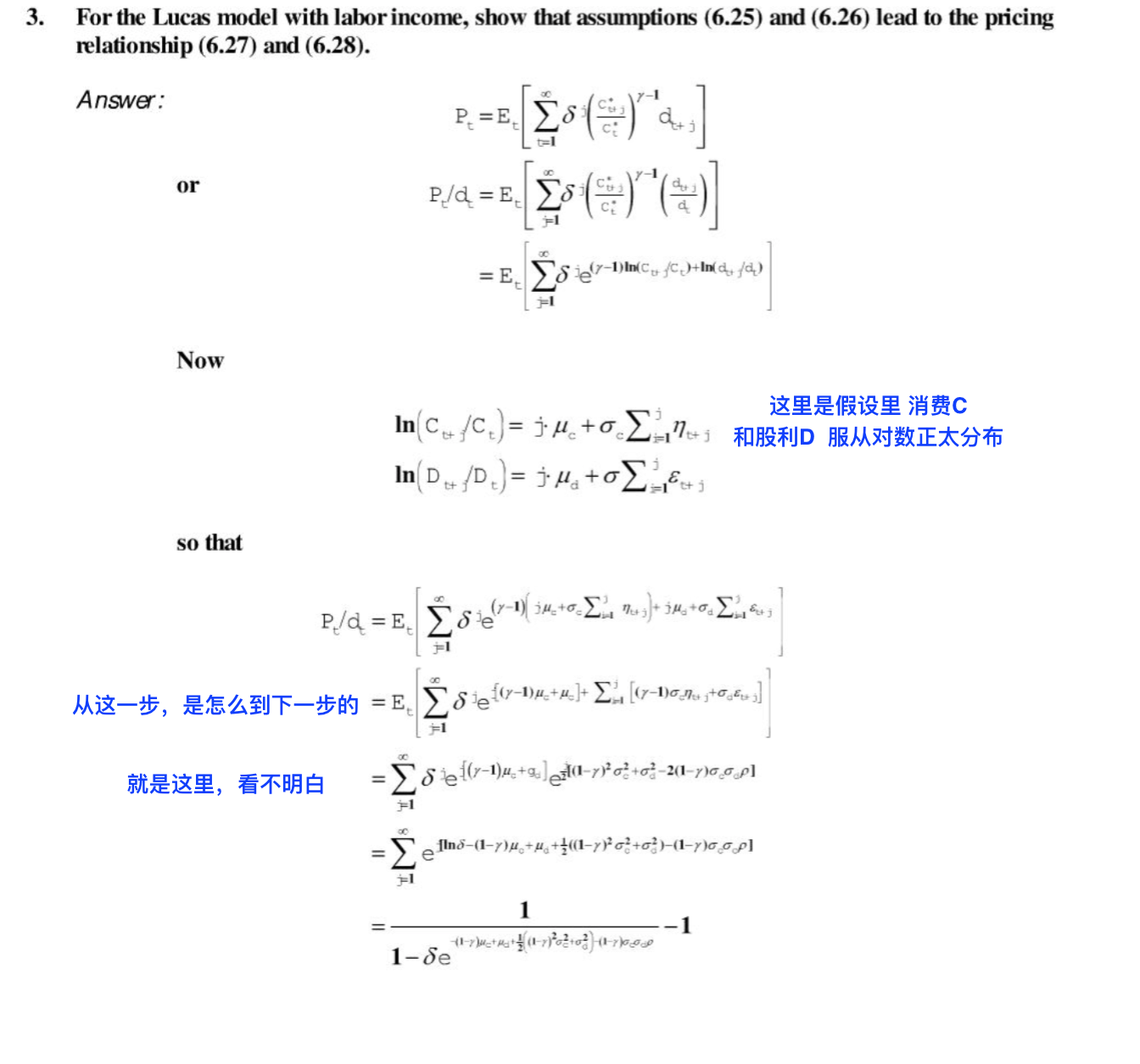 卢卡斯简谱_某天成为公主卢卡斯(2)