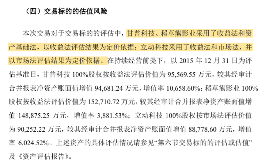 流动人口一盘棋报告_全国流动人口计划生育 一盘棋 三年三步走 工作手册 20(3)