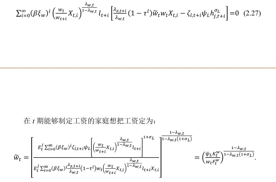 宏观经济学知识点gdp公式_高一数学公式和知识点(2)