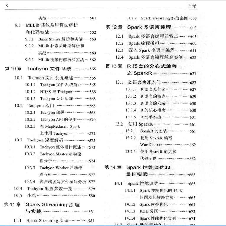 如何快速算出平方数的原数 172515ouquout341vvduo8.png