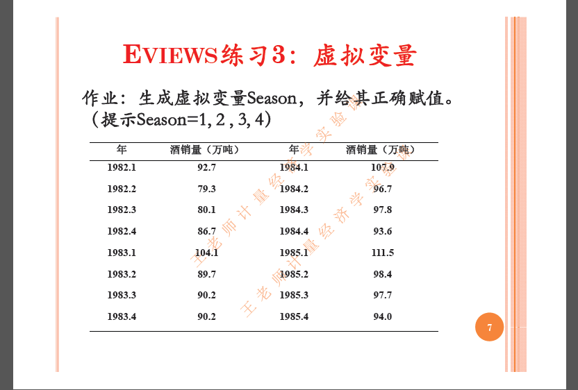 虚拟经济总量计算_虚拟经济(2)