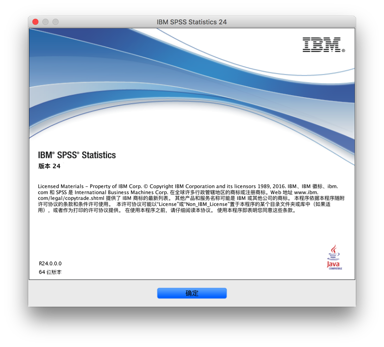 spss 22 linux