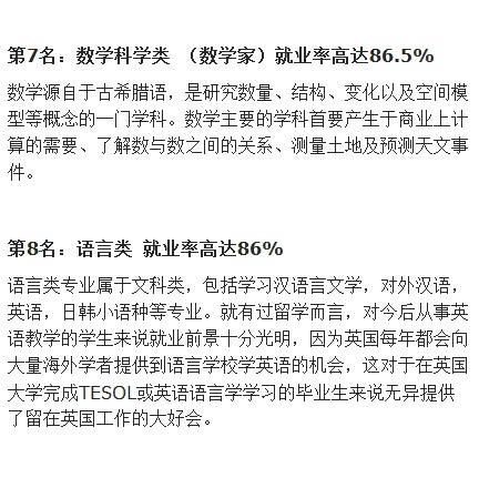 社会就业总量  人大经济论坛_世界经济论坛