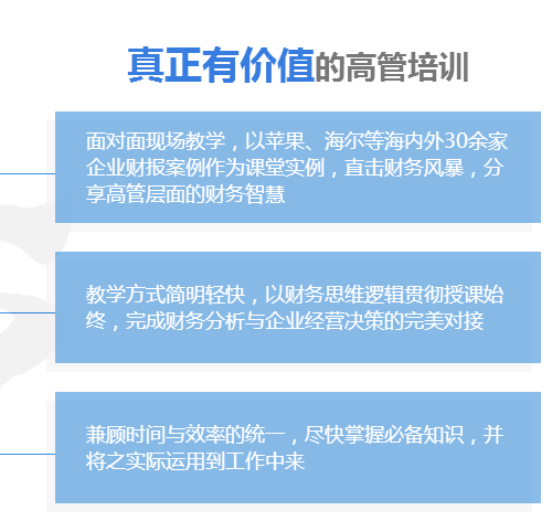 财务总监是财务经理吗 135249hzmsemn5bz5t2zmb.png