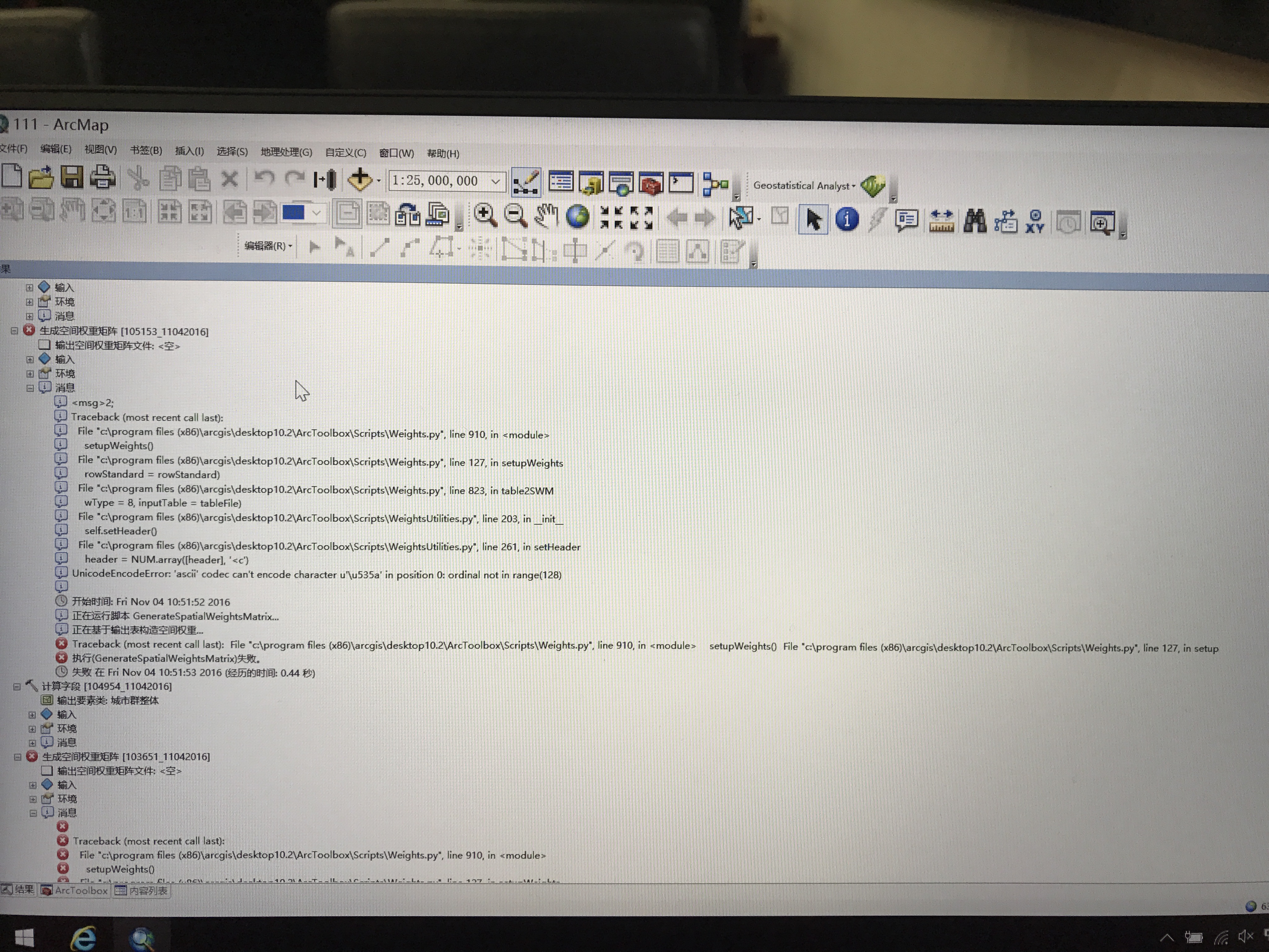 GIS怎么导入gdp数据_gis数据驱动批量出图