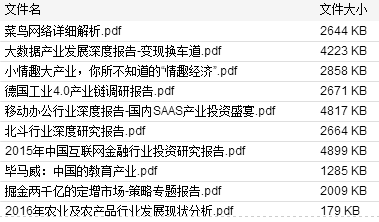 宏观经济学进行总量分析_宏观经济学分析图