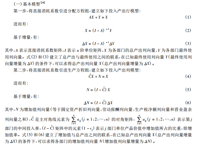 汽车产业对gdp的贡献_三大产业占gdp比重图