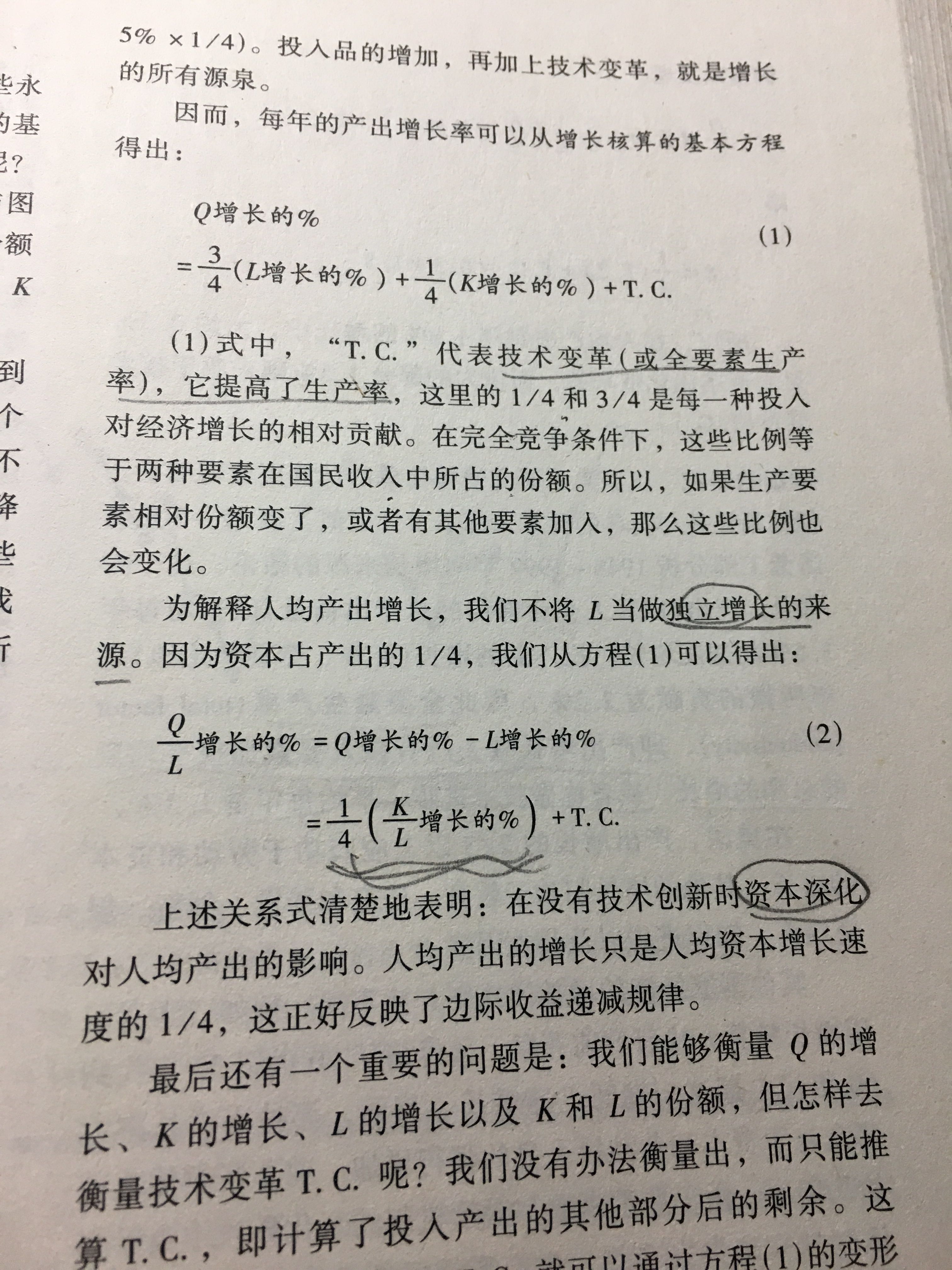 人均产出怎么算_珍珠米是怎么产出