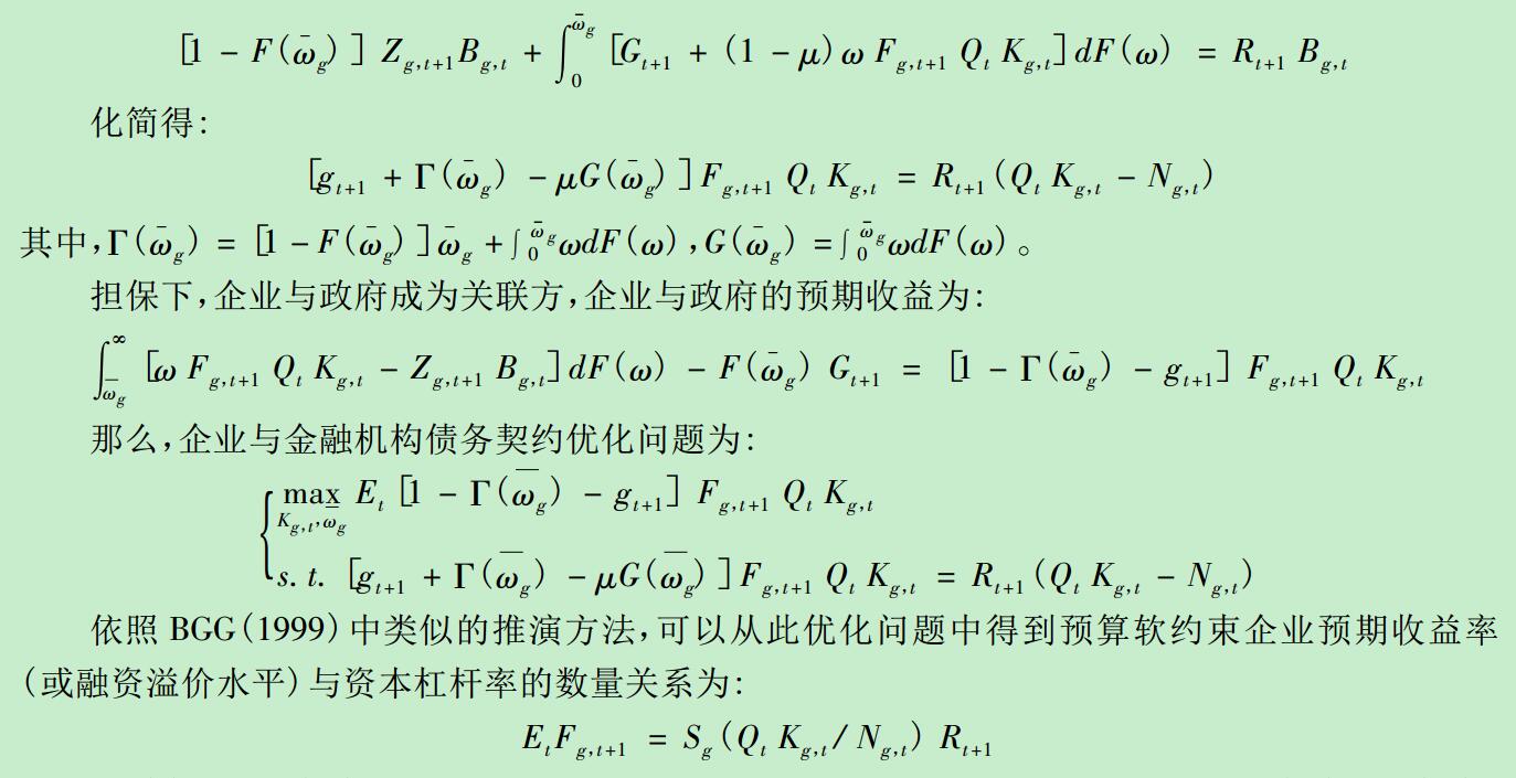 经济总量计算模型_结构计算pkpm模型图