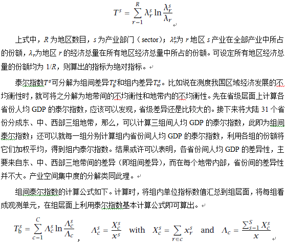 泰尔招聘_2014喜威一北京总部乔迁新址公告(4)