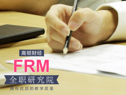 怎么进入金融机构工作 181635oojd1zt9du77lmdw.jpg