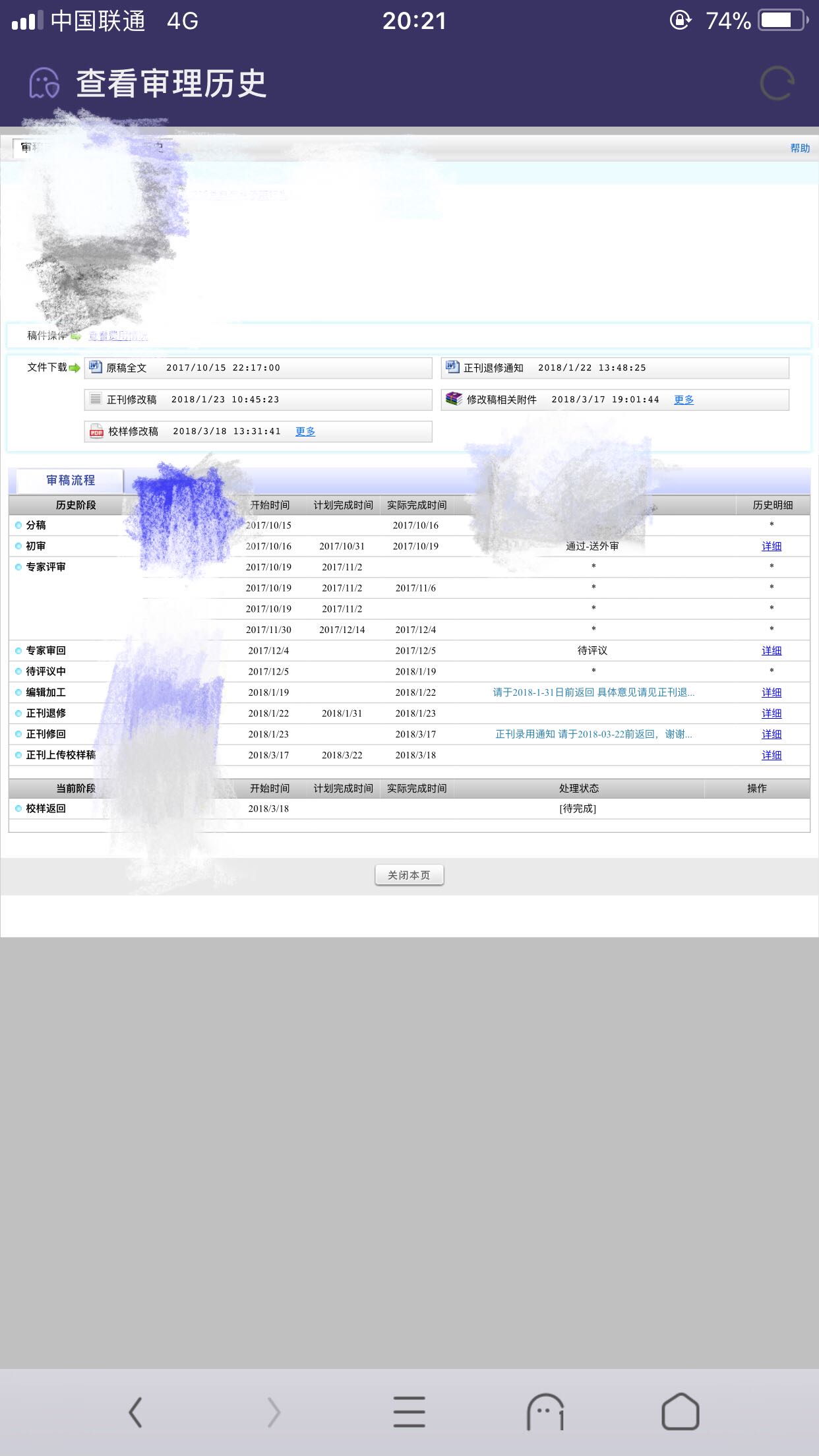 中国人口资源环境投稿_中国人口 资源环境投稿